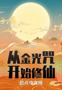 豪门盛宴我不约