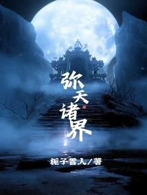 轮回命决