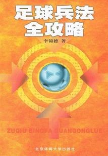 exo之骨笛