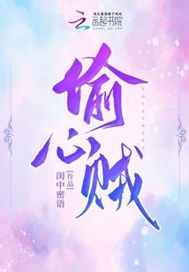 超级鉴定系统