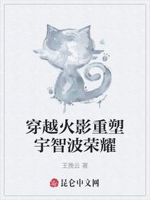 前妻带球跑之大美人妈咪