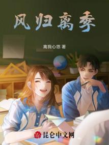 将错就错恶意满满