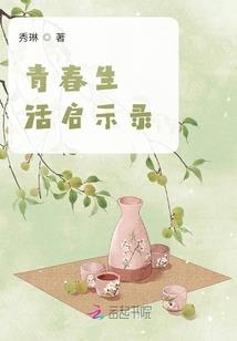 流落凡间：神的使徒