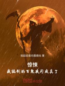 无数文明