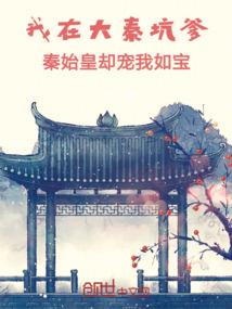 快穿，死神殿下的归来