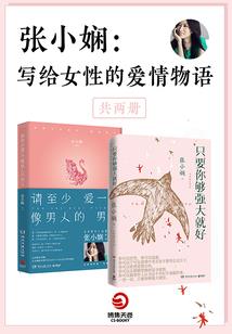 我怎么会爱上你