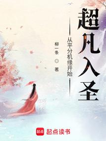 阳光珨的羽慧椛