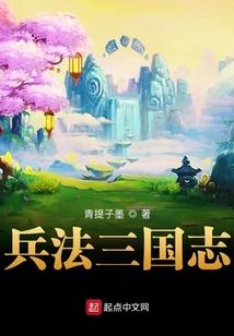 星界洪荒