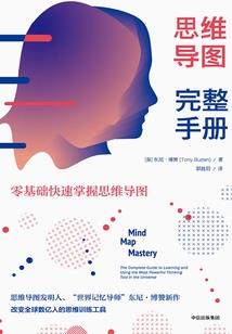 欢城