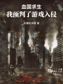 那个不能说的名字