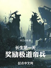 求真篇