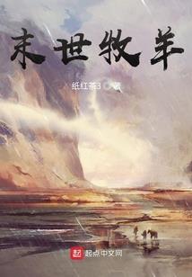 杀生妖王