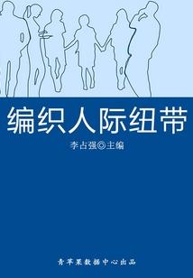 深海异闻录