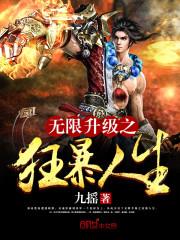 三国之兴强汉