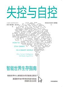 人族战歌录