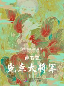 长孤人