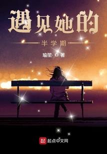 忆谪仙