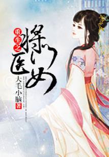 穿越之轮回时空