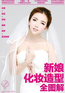 东风歌