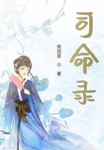 如果人生不曾相遇