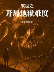牛逼人物在异界