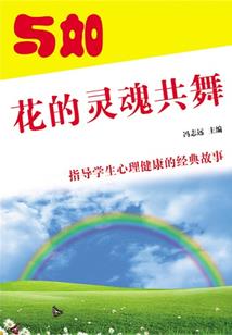 天下无双之倾城傻妃太逍遥