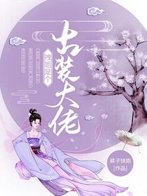 我的天雷绝世无敌