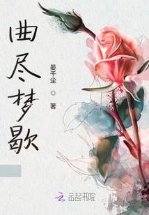 穿越之寻找前缘