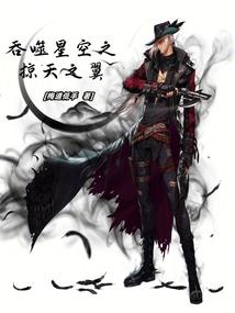 斗破苍穹之萧炎转