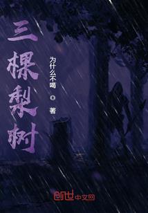 重逢十年后总裁小娇妻