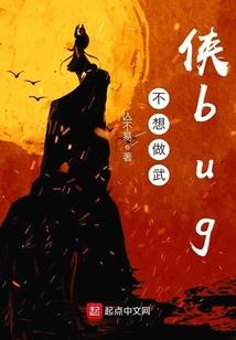 斗破：从俘获女神开始举世无敌