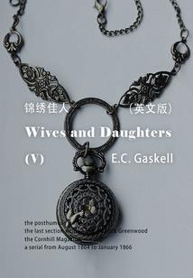 放火的女人