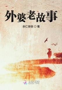 有猪的世界