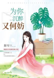 暴怒的小狐狸