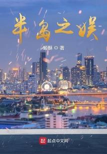 网王血骑之两个世界的重合