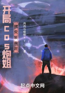 异世之弑神斩魔系统