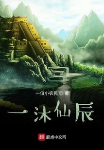 都市之草根首富