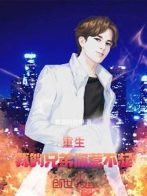 绝傲异灵