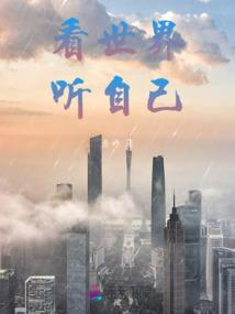 正王