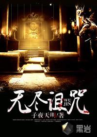 天截生机