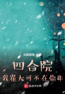 菊之血