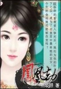 君谋无双