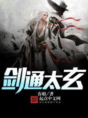 神祇纪元