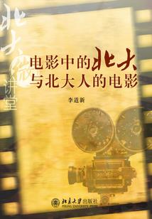 狂魔之初现
