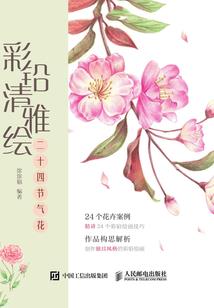 她的儿子要回国了