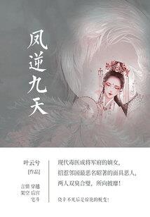 一剑寒霜四十州