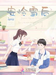 作为主角的我被自己的创作者追杀