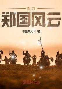 栏杆拍遍