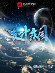 帝王身边的女刺客