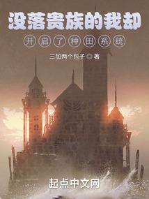 大地继承者
